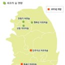소래산방 이미지