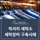 에스엔의류 이미지