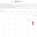 2016년 12월 9일 (금) 희망의 집고치기 자원봉사자를 모집합니다. 이미지