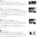 롯데하이마트(주) 광산점 네이버블로그