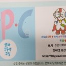 셀파우등생보습학원