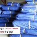 종합건재