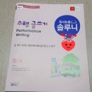 솔루니두견마을논술교습소