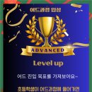 삼성영어셀레나황곡영어교습소
