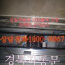 건영당구장 이미지