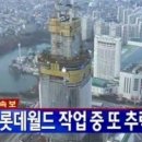 인프로스 네이버블로그
