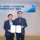 포항산업과학연구원