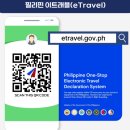 6310 | <떠나는 삼남매> 필리핀 여행 1편: 보홀 도착! 가성비 숙소 '콘라다스 플레이스 호텔 앤 리조트'