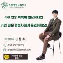 메인행정사사무소 이미지