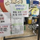 한아름온누리약국 이미지