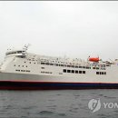 대아항운㈜