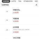 디저트카페 그리그
