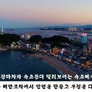 코코모펜션