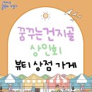 대흥세탁소 이미지