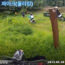 바이크킹 - 중랑구 망우로 174 | 바이크킹