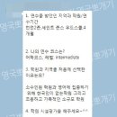 대전유학원 추천 런던어학연수 후기 SJW 어학원 연수평가서 이미지