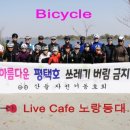 노랑등대 앞 이미지