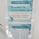 이마트24밀양내이점 | 초등학생 프리다이빙 두번째 교육, (초1,초3)밀양 아리랑 잠수풀장