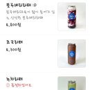 요거트월드봉담점 이미지