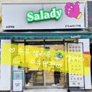 샐러디수유역점 이미지