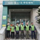 월곡1동주민센터 이미지