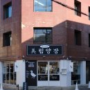 미림양장대구 이미지
