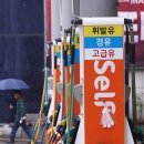 텍사스주유소 이미지