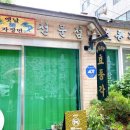 파파노키친 이미지