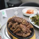 단골연탄갈비