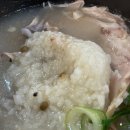 고산정삼계탕 | [대구맛집] 맛과 서비스 모두 만족! 삼계탕 맛집 [닭올닭 유천점]