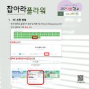 아라플라워