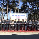 파크골프공원 파크골프장 이미지