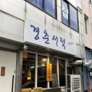 경춘서적 네이버블로그
