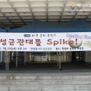 한양석사체육관 이미지