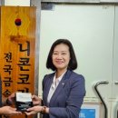 니콘코리아 노동조합 이미지