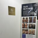 강남체형관리 - 영등포구 도림로39길 17 | 강남체형관리