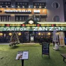 야키토리 잔잔 방이직영점 | [서울 송파] 야키토리잔잔 방이직영점 | 추천 5종 꼬치 내돈내산 솔직 후기 — n번째 방문이지만...