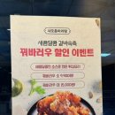 샤오춘마라탕 이미지