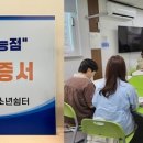 공임나라 의정부가능점 이미지