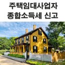 백기현세무사 이미지