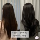 일류미용실