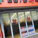 통일로약국 이미지