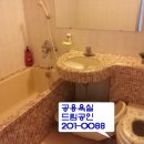 구평화신아파트 이미지