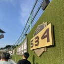 동희매점