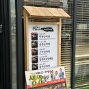 수복 | 인천 구월동 트레이더스 주변 한식 맛집, ‘본수복 삼계탕’ 내돈내산 솔직후기