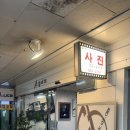 조은스튜디오 | [서울/강남] 조은스튜디오 여권사진 방문후기