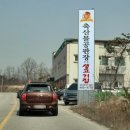 청주축산물공판장
