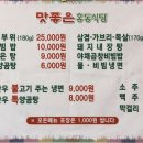 홍동식당 이미지