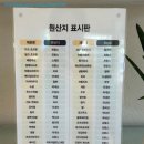 파티쉐미진 이미지