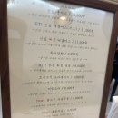 만석봉식당 네이버블로그